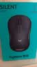 罗技（Logitech）M221 轻音鼠标 无线鼠标 办公鼠标 对称鼠标 带无线微型接收器 米白色 实拍图