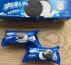 奥利奥痛包组合夹心曲奇饼干449g 随身零食包 早餐下午茶 便携解馋 实拍图