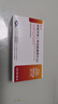 【恒瑞】瑞沁达 恒格列净二甲双胍缓释片(Ⅱ) 5mg:1000mg*10片*3板/盒 内分泌用药 京东自营 京东大药房 实拍图