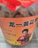龙一瓦罐五香黄花鱼罐头410g/罐 香酥黄花鱼即食海鲜鱼罐头 实拍图