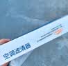 欧积套装汽车空调滤芯+空气滤芯滤清器空滤13-22款新蒙迪欧(1.5T/2.0T 实拍图