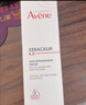 雅漾（Avene）三重专研舒缓霜200ML AD霜保湿滋润舒缓止痒敏肌身体乳霜男女七夕 实拍图