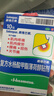 撒隆巴斯（SALONPAS） 复方水杨酸甲酯薄荷醇贴剂 6.5cm*4.2cm*10贴/盒  跌打扭伤 腰痛关节痛膏药贴 实拍图
