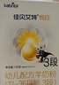 佳贝艾特（Kabrita）悦白婴儿配方羊奶粉1段(0-6个月)150克 羊奶小分子 实拍图