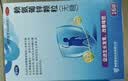 巨可生 赖氨葡锌颗粒（无糖）16袋/盒  补充赖氨酸+锌 锌儿童补锌 改善味觉促进孩子生长发育赖氨酸青少年儿童长高 实拍图