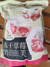 三只松鼠冻干草莓羊奶奶芙500g 雪花酥手工拉丝中式糕点牛轧糖网红零食 实拍图