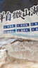 微山湖野生鲫鱼土渔民捕捞活鱼现杀净膛滋补炖汤400g/袋生鲜鱼类 大号【2-3条/400g】400g*3袋 实拍图