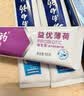 云南白药牙膏护龈清新口气祛渍亮白5效护口成人牙膏五福礼盒套装5支500g 实拍图