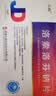 [九典]洛索洛芬钠片 60mg*36片 10盒装 国药准字 实拍图