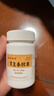 [胡庆余堂] 胃复春胶囊0.35g*60粒/盒 实拍图