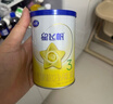 飞鹤星飞帆经典 幼儿配方奶粉 3段(1-3岁) 300g专利OPO【京东试用装】 实拍图