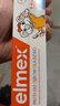 ELMEX艾美适含氟儿童牙膏0-6岁婴幼儿防蛀50ml+儿童牙刷2支套装 实拍图