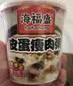 海福盛速食粥懒人早餐宵夜营养粥八宝粥冻干粥海鲜排骨牛肉粥3味6杯228g 实拍图