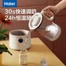 海尔（Haier）恒温水壶婴儿调奶器冲泡奶粉温热暖奶器保温电热烧水壶养生壶1.5L 实拍图