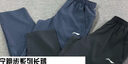 李宁运动裤男跑步速干裤子夏季宽松休闲长裤直筒裤打篮球健身训练卫裤 实拍图