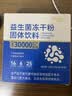 Newliann益生菌30000亿 成人肠胃肠道益生元通用调理活菌3盒装 实拍图