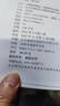 人体经络穴位使用大图册 常用经络腧穴中医养生自学工具 中国医药科技出版社 实拍图