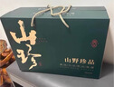 小甄菌鲜菌汤包礼盒480g 七彩山珍中秋菌菇礼盒云南羊肚菌菇汤送长辈礼品 实拍图