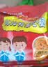 达利园法式软面包香奶味3斤整箱装零食糕点心早餐代餐 新老包装随机发货 实拍图