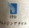 ITO卷筒悬挂洗脸巾加大加厚擦脸巾婴幼儿一次性洗脸洁面毛巾250g*3包 实拍图