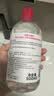 贝德玛（BIODERMA）【七夕情人节礼物】粉水敏感肌洗卸温和不伤肤卸妆水500ml*2 实拍图