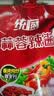 天津统厨蒜蓉辣酱烧烤辣椒酱蘸酱家用下饭菜拌面拌饭调味酱 拧嘴款100g*5袋 实拍图