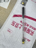 臻佑（Grsaed）不锈钢脱钩器取钩器取鱼钩退钩不伤线摘勾器脱勾解鱼器钓鱼配件 实拍图