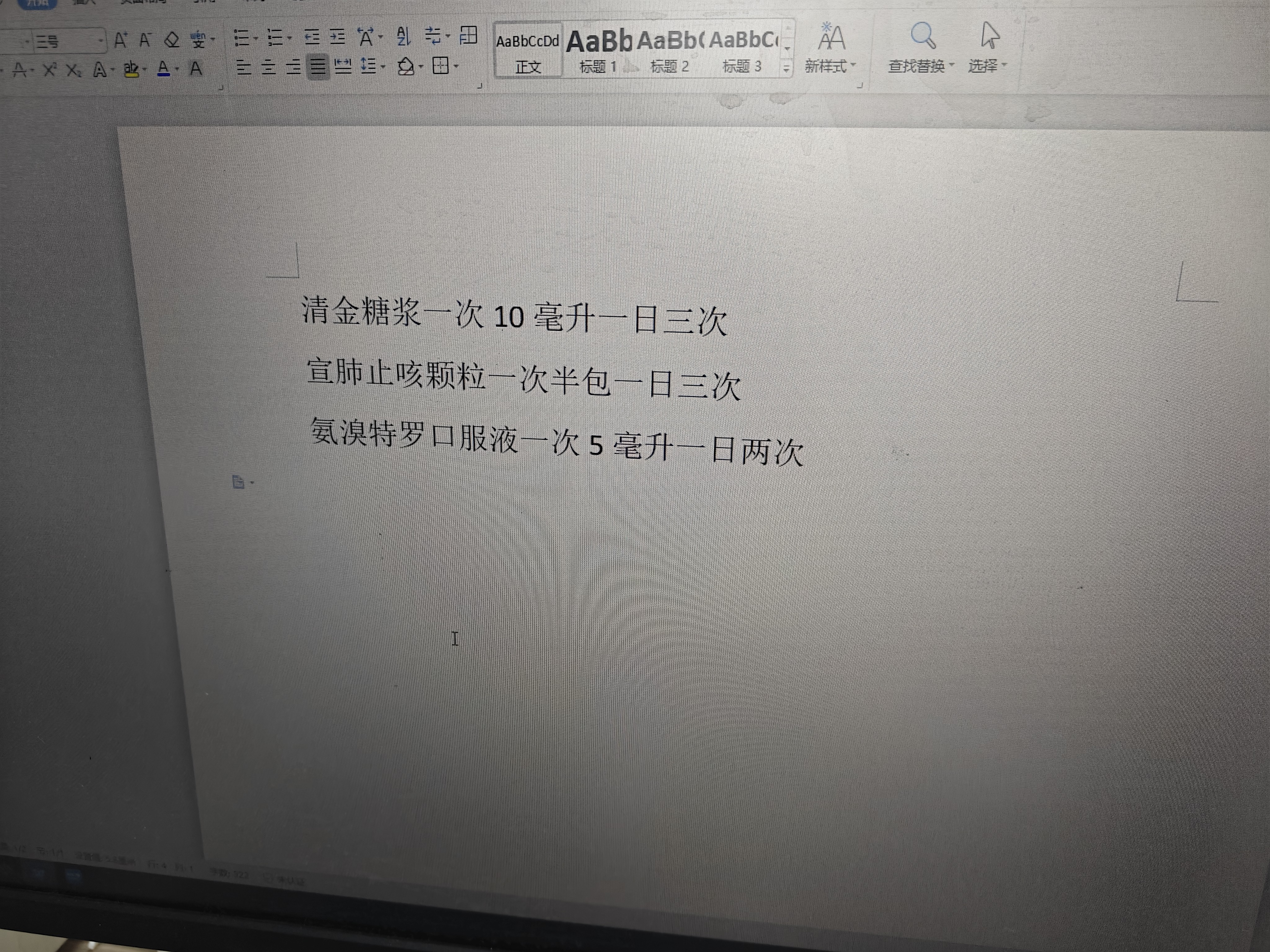 京东家政家电清洗 空调挂机1台+柜机1台全拆洗(方形/圆柱均可) 实拍图