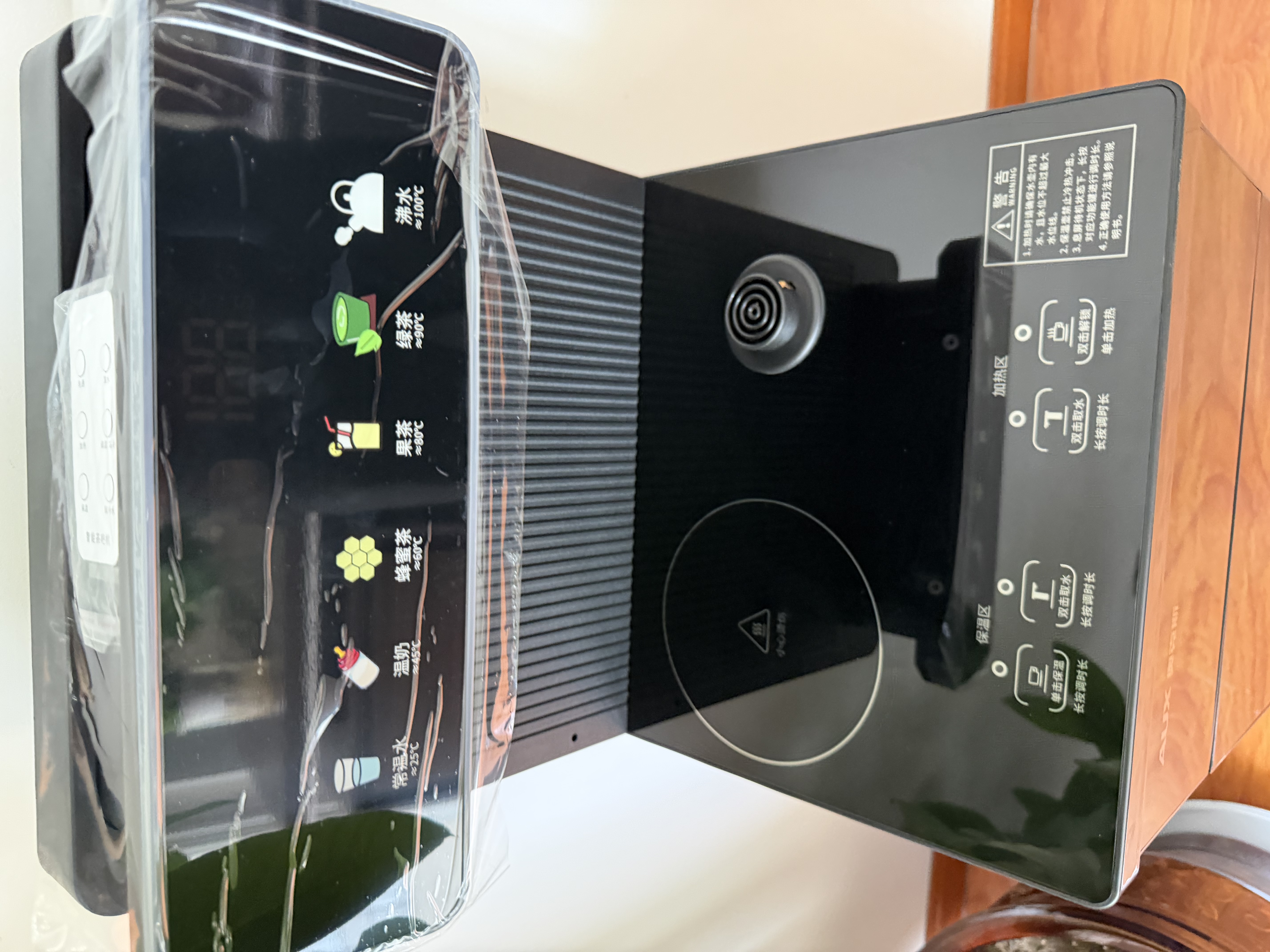 奥克斯（AUX）家用知温系列茶吧机多功能智能遥控大屏双显自动控温下置水桶立式饮水机烧水壶 知温系列丨彩屏双显丨国标304烧水壶丨 制热型 实拍图