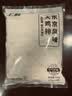 上鲜东京风味大鸡排 1.08斤 鸡胸肉空气炸锅速食麦肯炸鸡烧烤 清真 实拍图