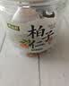 养益君柏子仁60g 新货正宗柏子仁籽白子仁搭柏子仁中药材助眠泡水喝 实拍图