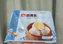 广州酒家流沙凤凰包750g 20个 早餐半成品早茶点心包子面点食品面点小笼包 实拍图