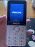 飞利浦（PHILIPS）Z10学生手机微信视频GPS定位全网通戒网无游戏超长待机小学初高中专用智能儿童电话老年人手机 白 实拍图