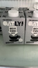 OATLY噢麦力咖啡大师燕麦奶 谷物植物蛋白饮料500ml*8箱装 实拍图