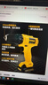 得伟（DEWALT）12V锂电电钻起子电动螺丝刀两电一充套装DCD700DK2-A9 实拍图