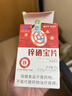 新稀宝辛富力锌硒宝片锌硒片男士备孕期妇女补锌海诺莱小红宝蛋白锌 实拍图