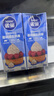 雀巢（Nestle）烘焙原料多功能淡奶油常温存储易打发蛋糕调制稀奶油250ml*3 实拍图