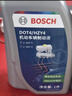博世（BOSCH）DOT4plus升级版刹车油制动液/离合器油通用型1L装汽车养护套装 实拍图