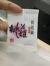 东阿阿胶桃花姬阿胶糕285g礼袋款即食阿胶糕送妈妈礼物送长辈女礼品营养品 实拍图