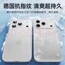 第一卫DIVI【超薄0感】适用苹果17手机壳iphone17保护套镜头全包超薄防摔磨砂半透明防摔高端磁吸壳白 实拍图