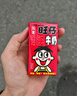 旺旺旺仔牛奶145ml*16罐 儿童营养早餐奶原味 礼盒装 送礼佳品 实拍图