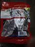 川珍草果50g【配料干净】香辛调料烧炖肉卤料包配料火锅底料家用商用 实拍图