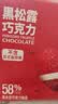 卜珂零点黑松露巧克力500g 休闲零食送礼精美礼盒送女朋友节日生日伴手礼 实拍图
