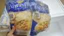 妙可蓝多 马苏里拉芝士碎450g*3 奶酪碎 三明治焗饭披萨烘焙原料 实拍图