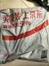 公牛（BULL）新国标过载超功率保护插座/插线板/插排/宿舍家用桌面排插  3C认证  4位总控开关全长5米 GN-B3220 实拍图