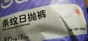 巴迪高（BADIGAO）一次性内裤女纯棉底档无菌旅行月子产妇月经便携免洗日抛裤L码 实拍图