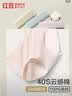 红豆内裤女纯棉抑菌裆女士内裤棉氨中腰三角裤4条装 组合一165 实拍图