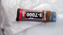 邦卡特B7000胶水手机屏幕专用胶水翘屏边框开胶修补粘合剂手工维修胶水 B-7000  15ml【自带针嘴】 实拍图