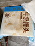 广州酒家牛奶馒头600g*2袋48个生鲜奶香馒头速食辅食儿童早餐速冻半成品 实拍图