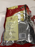 冠云平遥牛肉酱牛肉卤牛肉熟食即食熟牛肉休闲零食山西特产中华老字号 原味600g大块牛肉200g*3袋共600g 实拍图